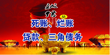 甘洛要债公司